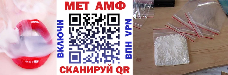 Амфетамин 98%  МЕГА ссылка  Димитровград  как найти  
