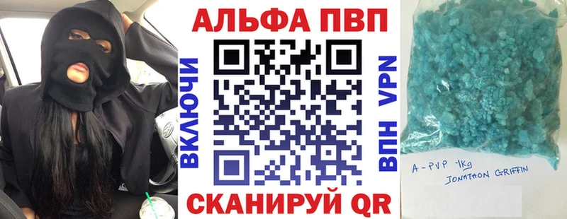 Альфа ПВП СК  Димитровград 
