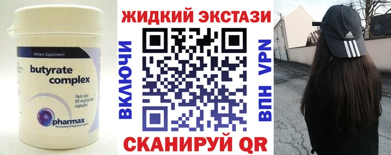 Бутират бутик  Димитровград 