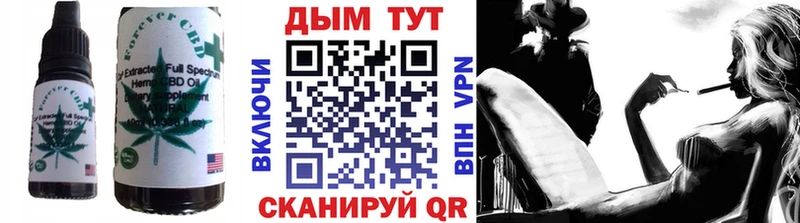 где найти   мега онион  Печенье с ТГК марихуана  Димитровград 