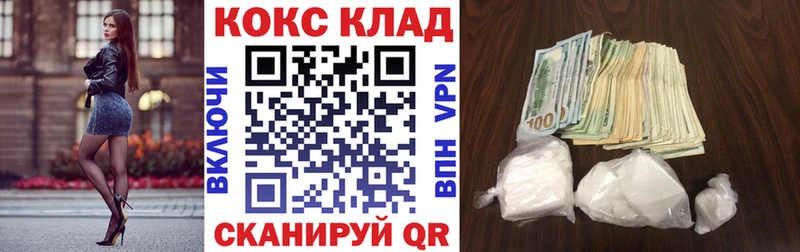 дарнет шоп  Димитровград  МЕГА как войти  COCAIN 97% 