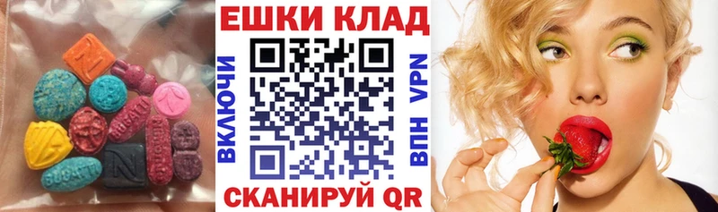 как найти наркотики  Димитровград  Экстази VHQ 