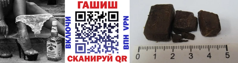 где можно купить   Димитровград  Гашиш Ice-O-Lator 