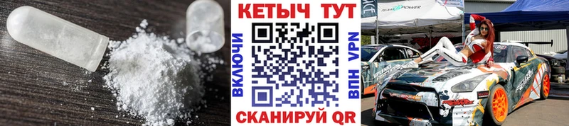 КЕТАМИН VHQ  купить   Димитровград 