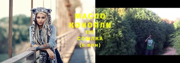 спайс Абаза
