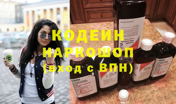 эйфоретик Алексин