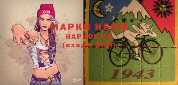 эйфоретик Алексин