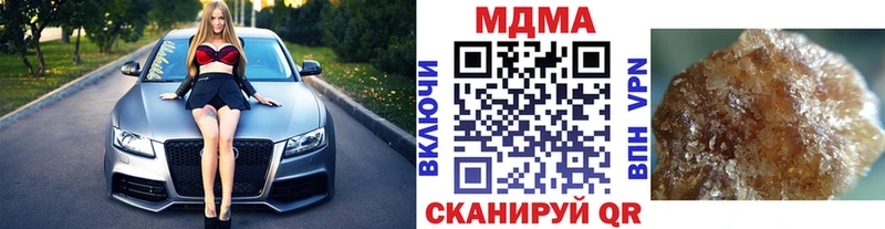 MDMA VHQ  даркнет сайт  omg ТОР  Димитровград 