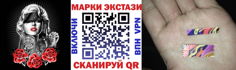 Марки N-bome 1,5мг  Димитровград 