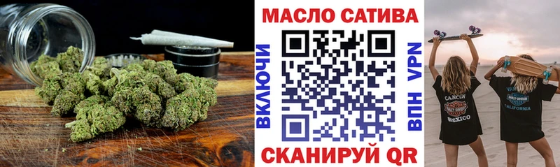 Дистиллят ТГК THC oil  Димитровград 